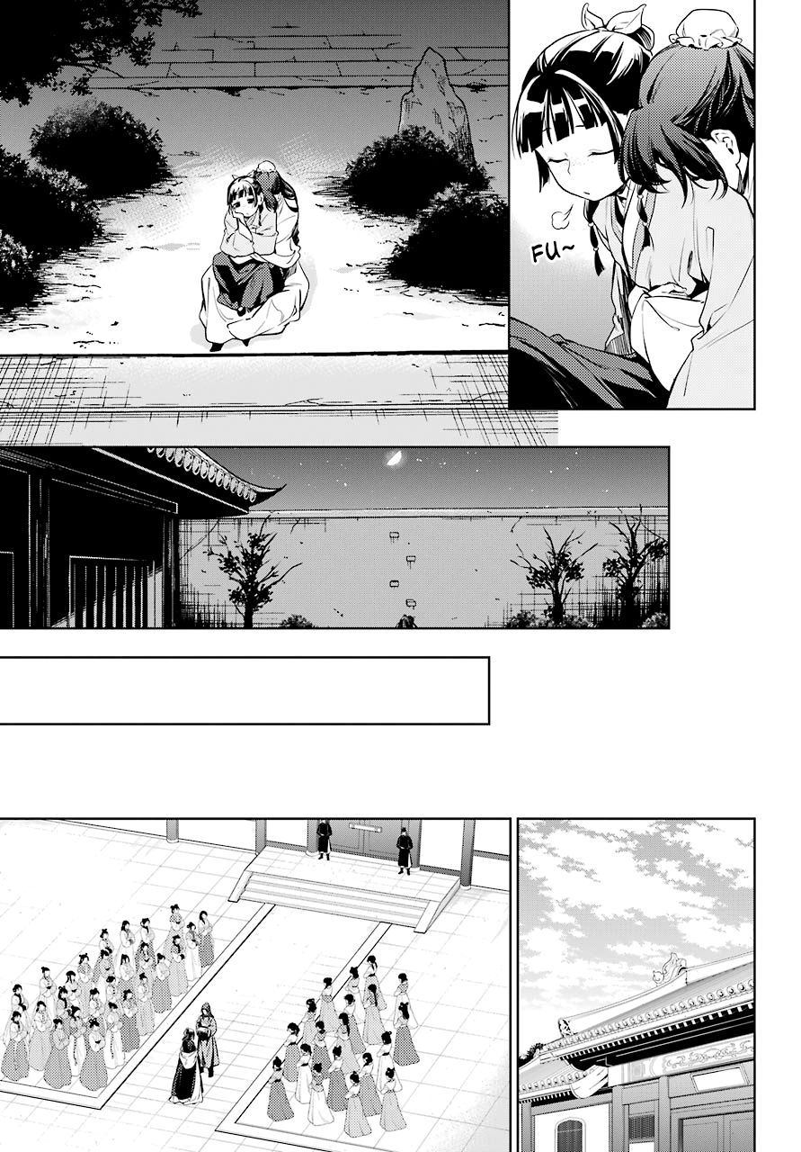 The Apothecary Diaries, Chapter 18 image 18